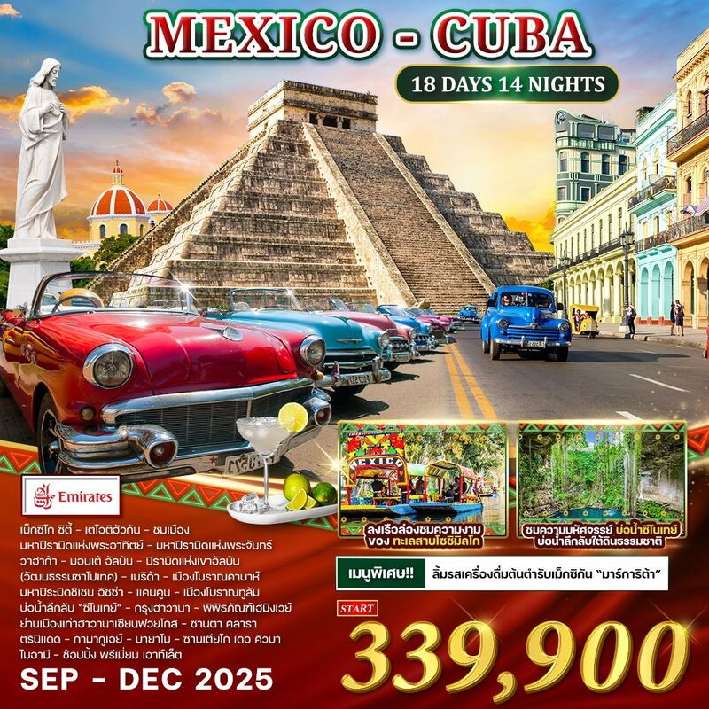 Mexcico - Cuba