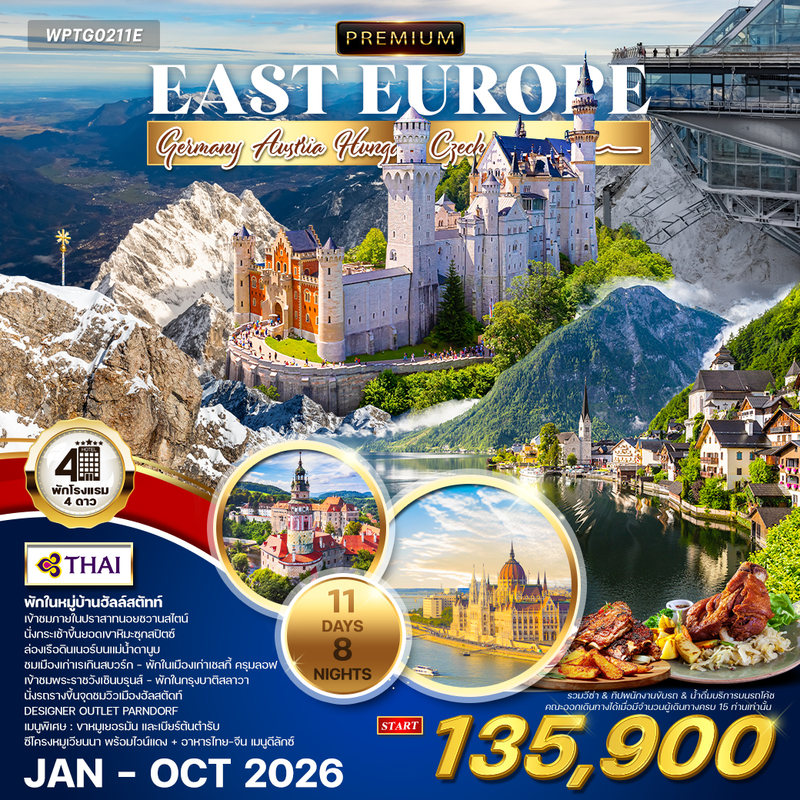 ยุโรปตะวันออก