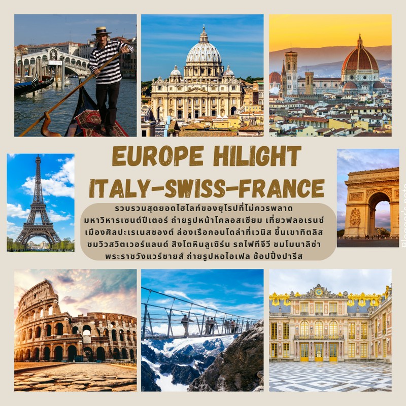 Organize a group tour of Europe